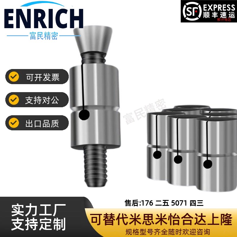 今尾膨胀变径销内径扩张销内撑夹内涨夹具CNC快速定位扩张销手动