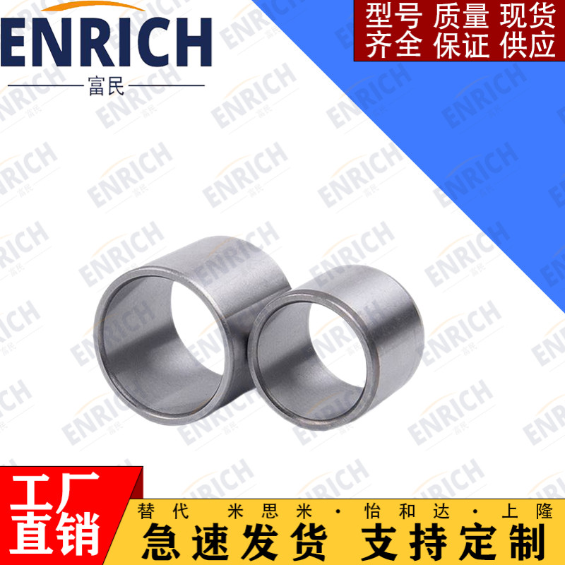 定位销钢套耐磨衬套导