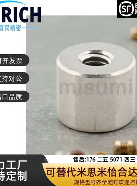 强力平面型 HXF4/HXF5/HXF6/8/HXF10/13/HXF16/20/HXF25 带座磁铁