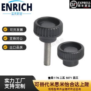 条纹把手HAU81/HAU82/