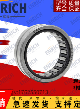 日本进口IKO滚针轴承TLA HK2220 2512 2516 2520 2526 2816 2820Z