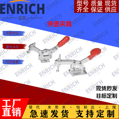 快速夹钳肘夹夹具WDC20300 WDC 20400 20752-B 20800 WDC20800-SS