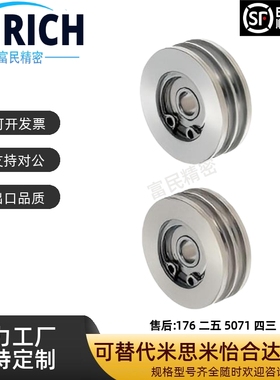 圆皮带用惰轮 双联型ENW01/ENW11/MBXAC/MBXS 双U槽轴承滑轮 带轮