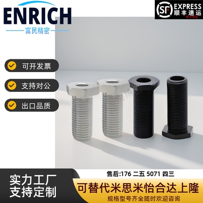 PAX02水平调整螺栓LVBM8/10/12-5/10/15/20/25/30/40/50 限位通孔