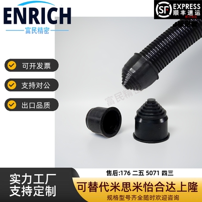 波纹管防水直接头ZIG23-F10-M12 F13-M16 F15.8-M20 F21.2-M20