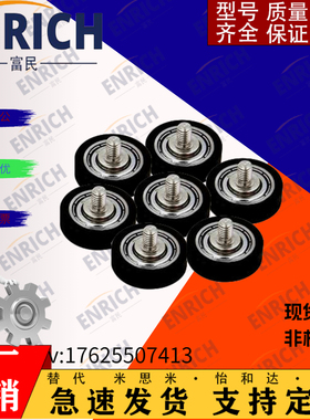 外螺纹包胶轴承加长型BAN11 12 13 14 15-B A-d15 D4 -D45 D16