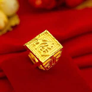 男款戒指方形发福财龙字正品沙金金男戒指环加厚可调节送礼