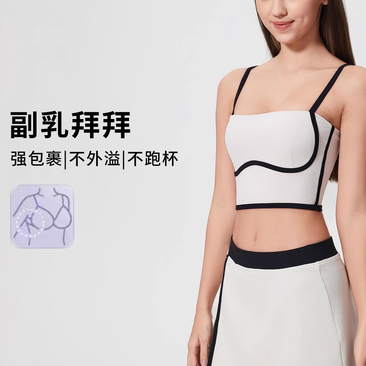 新款裸感透气美背运动内衣女防震聚拢塑形健身瑜伽文胸DSS114-2