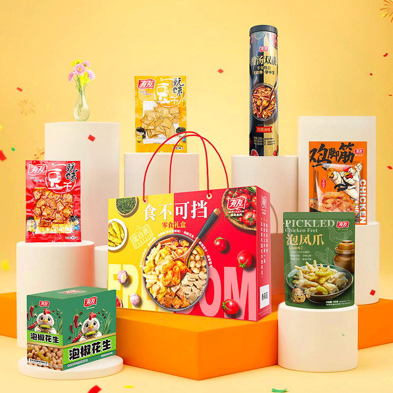 泡椒凤爪泰式鸡脚筋鸡翅尖多种组合包装下午茶年货大礼包团购优惠