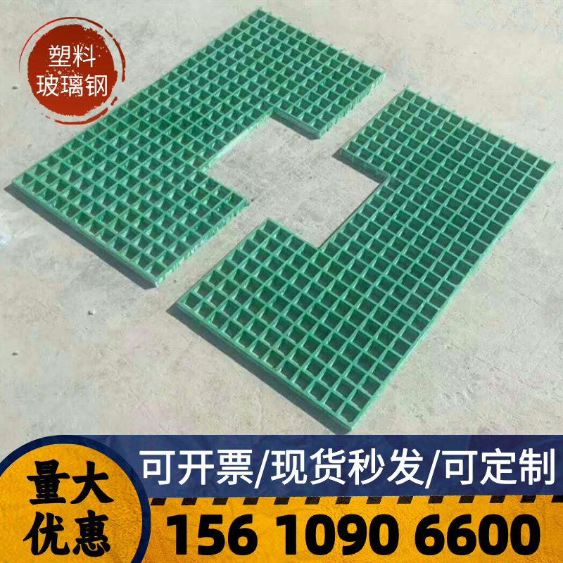 玻璃钢树池篦子树脂护树板树坑装饰树穴格栅塑料网格板树围子盖板
