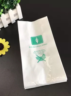 酒店宾馆客房用品 一次性加厚卫生袋批发 印字乳白色女宾袋500/捆