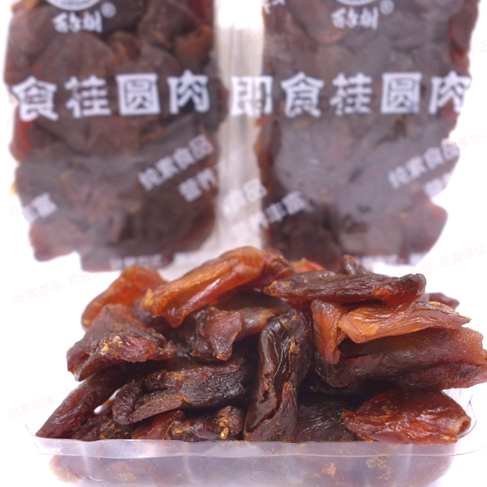 百年树即食桂圆肉干500G/份福建莆田滋补龙眼干素食果脯无添加剂 传统滋补营养品 龙眼肉（桂圆） 原图主图