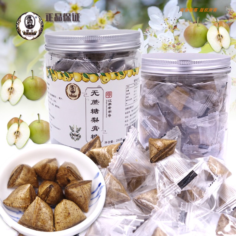 常州特产康王无蔗糖梨膏糖200克/桶古法制作秋梨膏润喉薄荷硬质糖