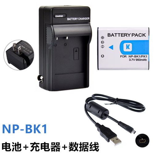 适用索尼DSC-W180 W190 W370 CCD相机NP-BK1电池+充电器+数据线