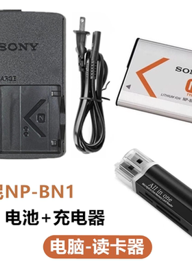 适用索尼DSC-WX5C WX7 WX9 W380 W390 WX30相机NP-BN1电池+充电器