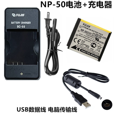 适用于富士F75 F85 F505 F550 F665EXR数码相机NP-50电池+充电器