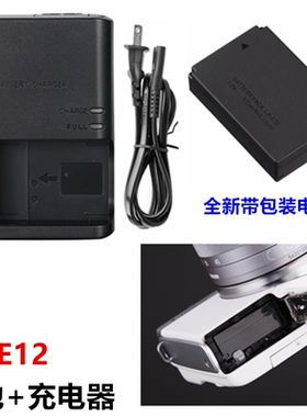 适用 佳能DS126391 DS126441 DS126471数码相机LP-E12电池+充电器
