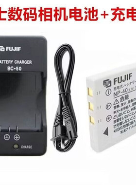 适用富士F460 F480 F610 F650 F700 F710相机NP-40锂电池+充电器