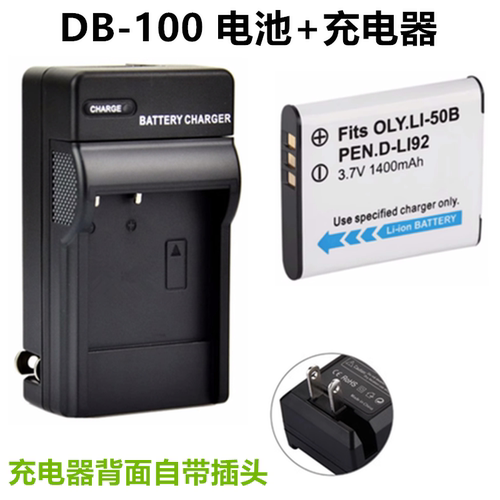 适用 Ricoh/理光CX3 CX4 CX5 CX6 CX45数码相机电池+充电器DB-100