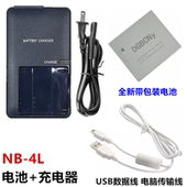110 120 4L电池 充电器 相机NB 100 IS数码 适用于佳能IXUS 130