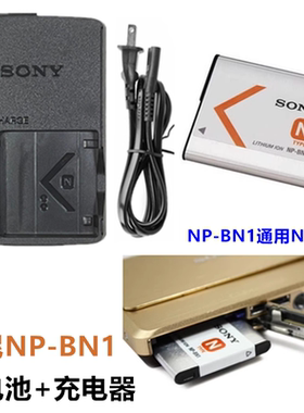 适用 索尼DSC-W310 W320 W330 W510 W520相机NP-BN1锂电池+充电器