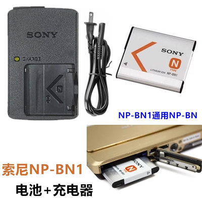 适用 索尼DSC-W310 W320 W330 W510 W520相机NP-BN1锂电池+充电器