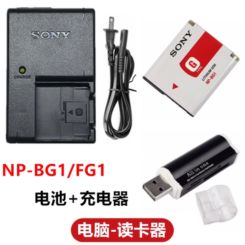 适用索尼DSC-W100 W110 W210 W220 W290 N2相机NP-BG1电池+充电器