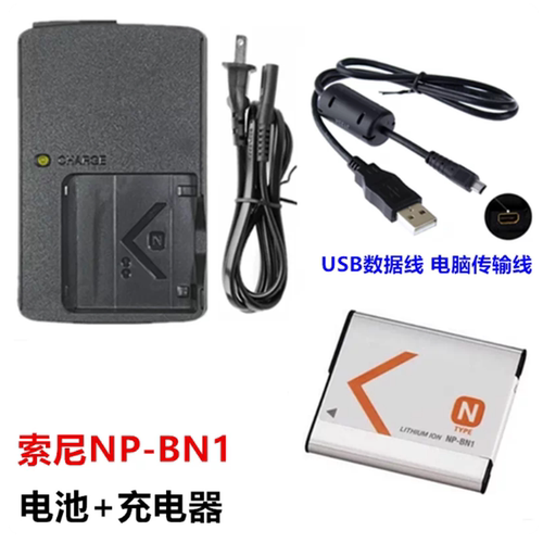 适用索尼DSC-W710 W730 W800 W810 W830照相机NP-BN1电池+充电器