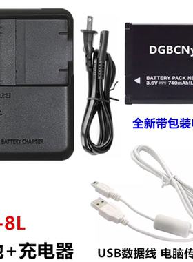 适用于佳能A3000 A3100 A3200 A3300 IS数码相机NB-8L电池+充电器