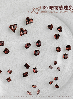 暗夜干枯玫瑰K9尖底钻新款秋冬深酒红色异形指甲穿戴甲装饰品钻石