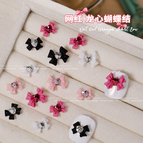 honeygaga美甲网红龙心蝴蝶结
