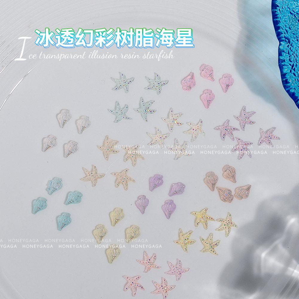 冰透幻彩树脂海星美甲日系