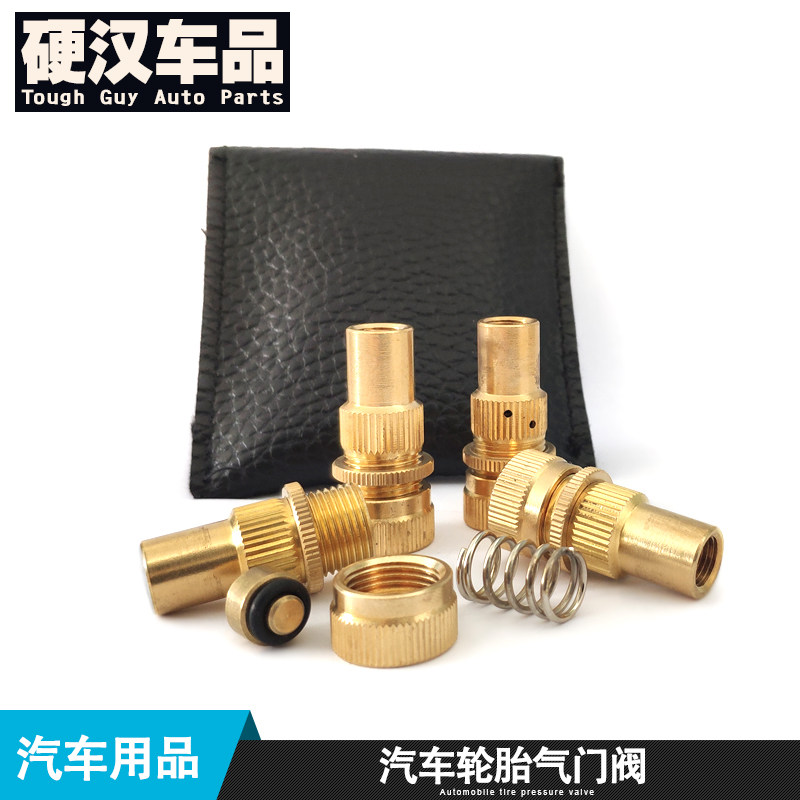 汽车轮胎改装配件放气阀铝合金