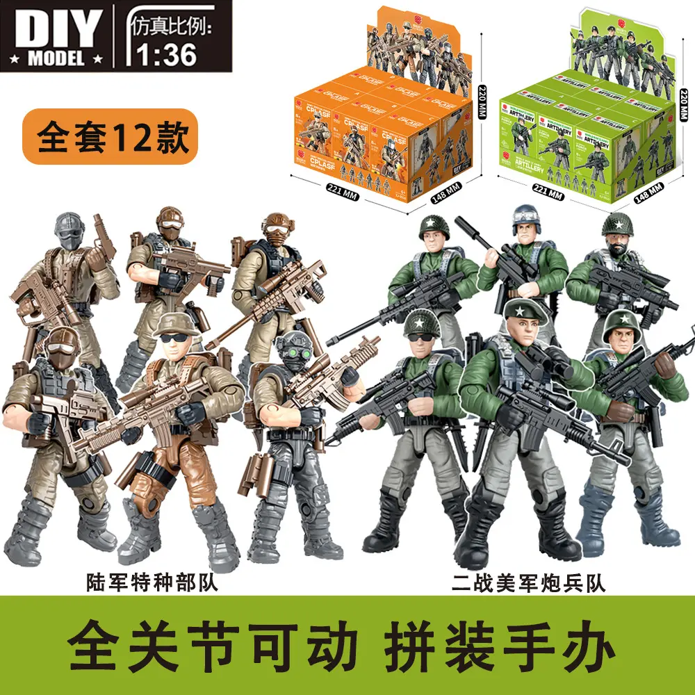正品翔竣积木军事人仔陆军特种兵二战美军特警武器拼装益智男孩子