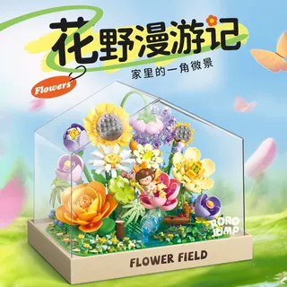 正版授权费米积木花花野漫游记礼盒情人节女友礼物永生花拼装玩具