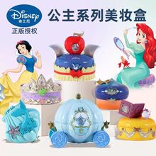 正品儿童化妆品盒公主彩妆女孩过家家玩具晒红眼影表演化妆盒
