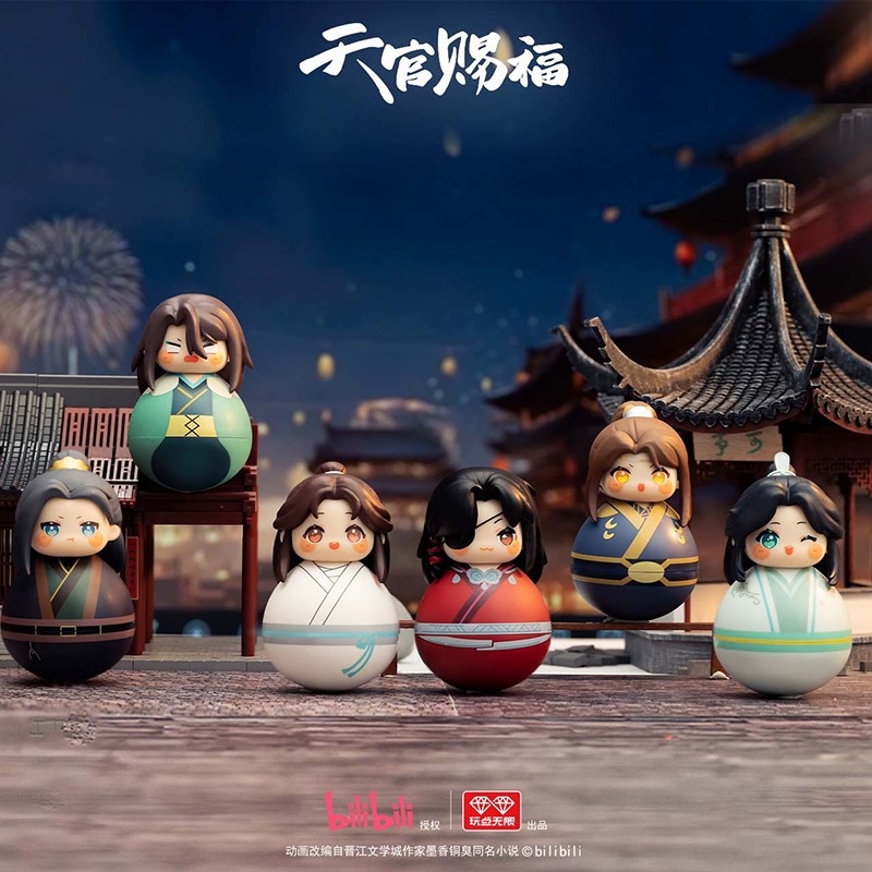 现货四时相伴天官赐福盲
