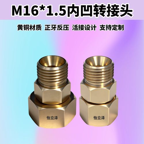 氧气氢气氮气氩气减压阀M16×1.5