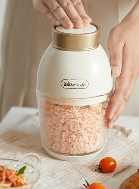 小熊辅食机婴儿宝宝辅食料理机研磨打泥神器多功能绞菜碎肉搅拌机