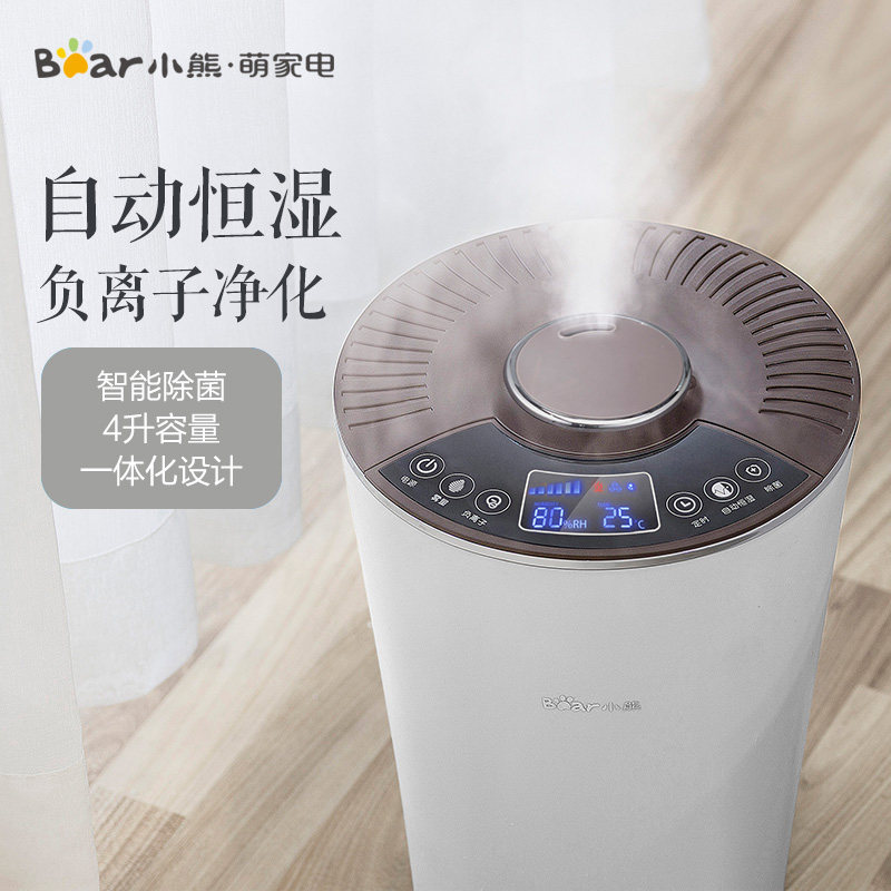 Bear/小熊 JSQ-C40N3加湿器家用静音卧室空调办公空气香薰增湿器|msdalam kategori kehidupan elektrik, humidifier - dari Buy2taobao.com untuk memberikan perkhidmatan ejen Taobao profesional membeli