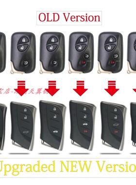 适用于雷克萨斯ES300 ES240 GS300 LS500 GX460 LX570改装钥匙壳