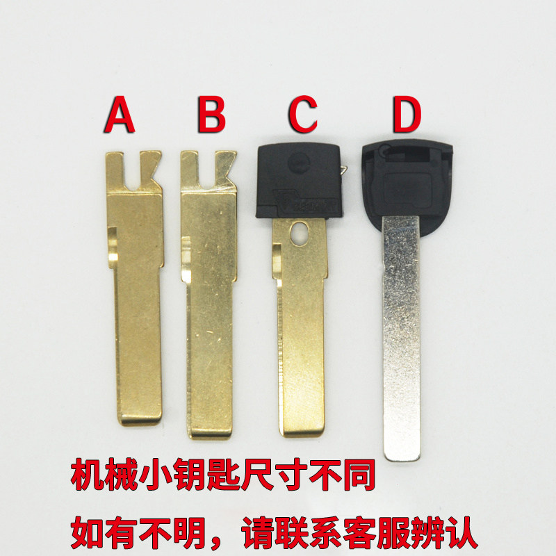 卡曼卡宴博斯macan机械钥匙 新卡宴帕拉梅拉机械小钥匙