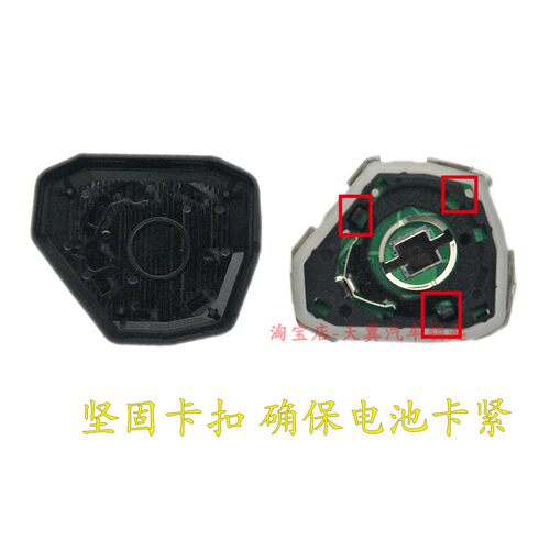 中国台湾凯美瑞雅力士遥控丰田