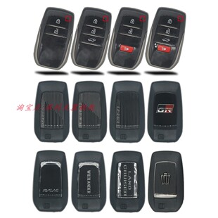 适用于丰田新款陆巡 HARRIER GR 威兰达 皇冠 VVDI子机智能卡壳