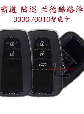 2018款兰德酷路泽一汽普拉多