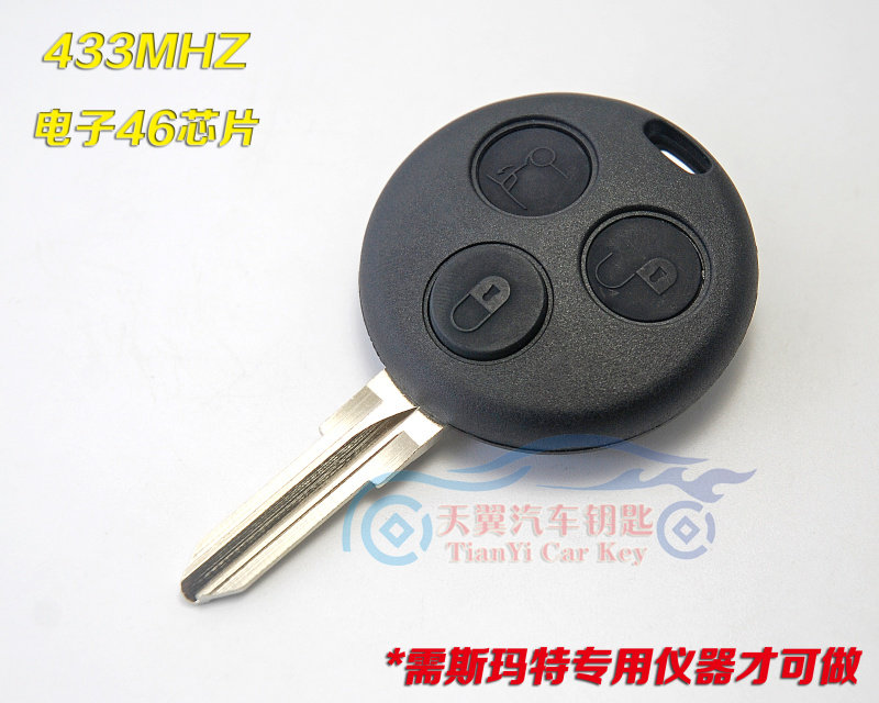 斯玛特精灵节奏 海外版smart450汽车钥匙 斯玛特br450遥控钥匙