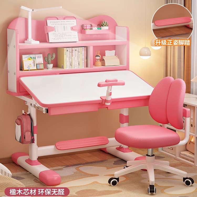儿童学习小生写字桌可升降