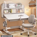 儿童学习桌小学生写字书桌专用桌家用课桌椅套装 作业桌可升降桌子