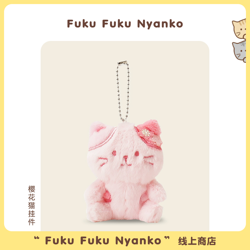 日本正品三花猫樱花猫公仔挂件