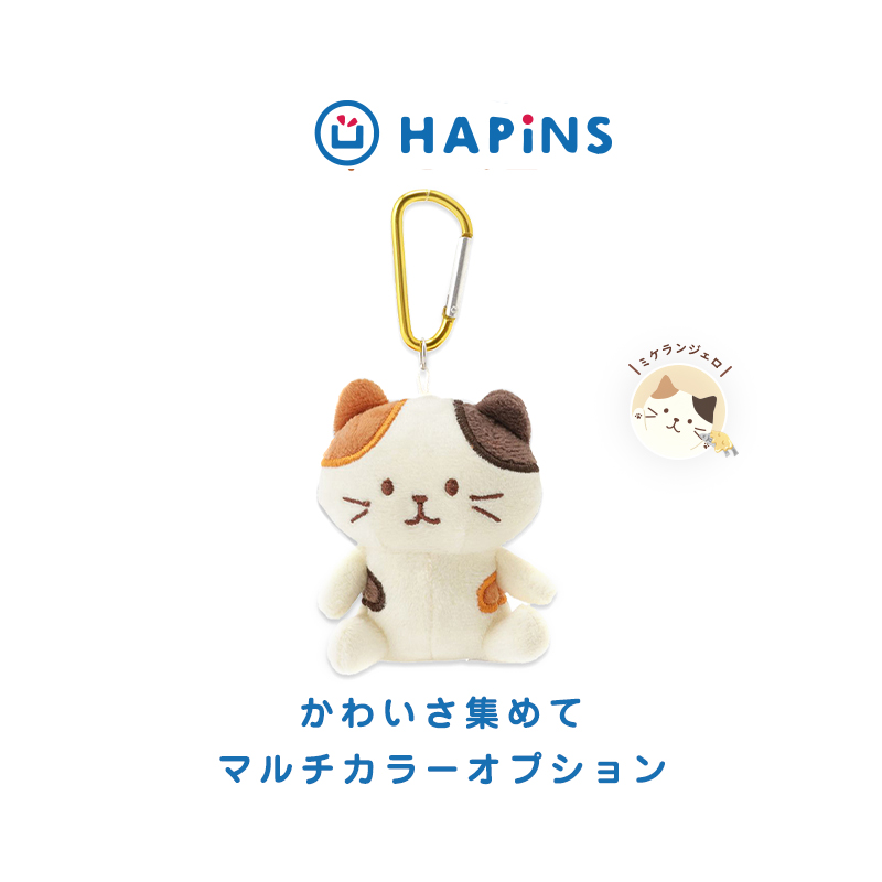 富酷猫可爱毛绒绒挂件
